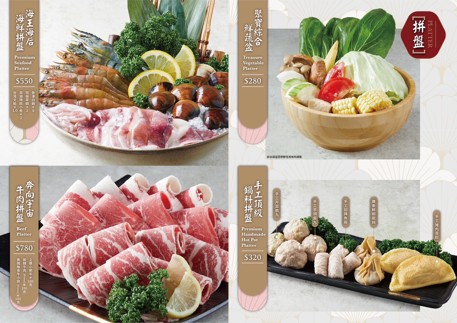 如嬌花膠雞鍋物菜單,如嬌花膠雞鍋物評價,如嬌花膠雞鍋物包廂,如嬌花膠雞鍋物仁愛二店菜單,如嬌花膠雞鍋物價位 @布雷克的出走旅行視界