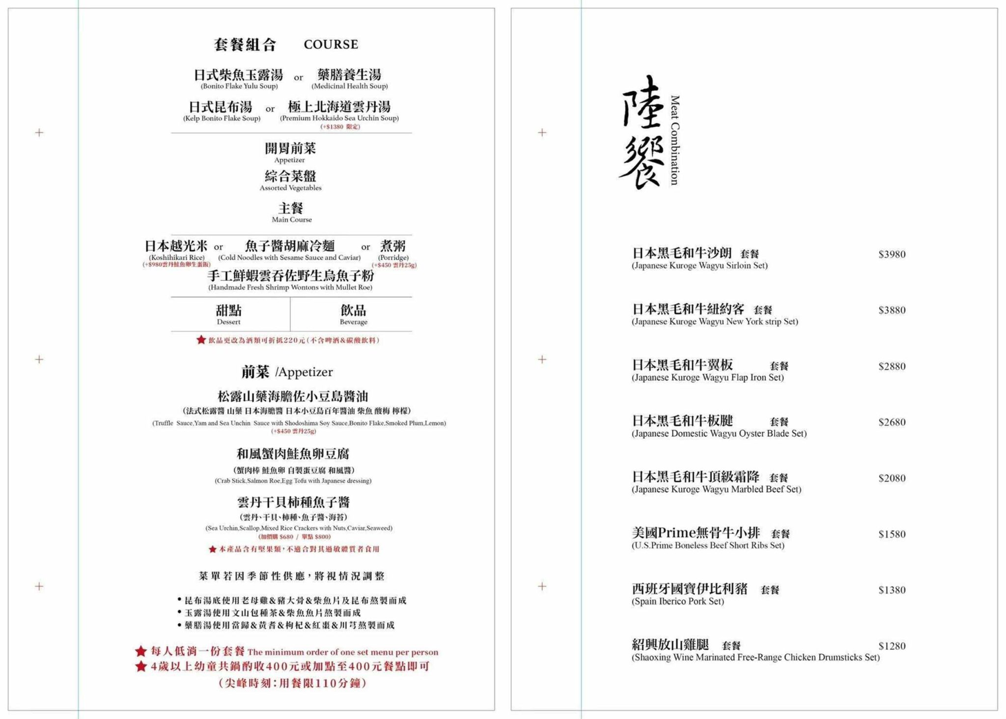  @布雷克的出走旅行視界