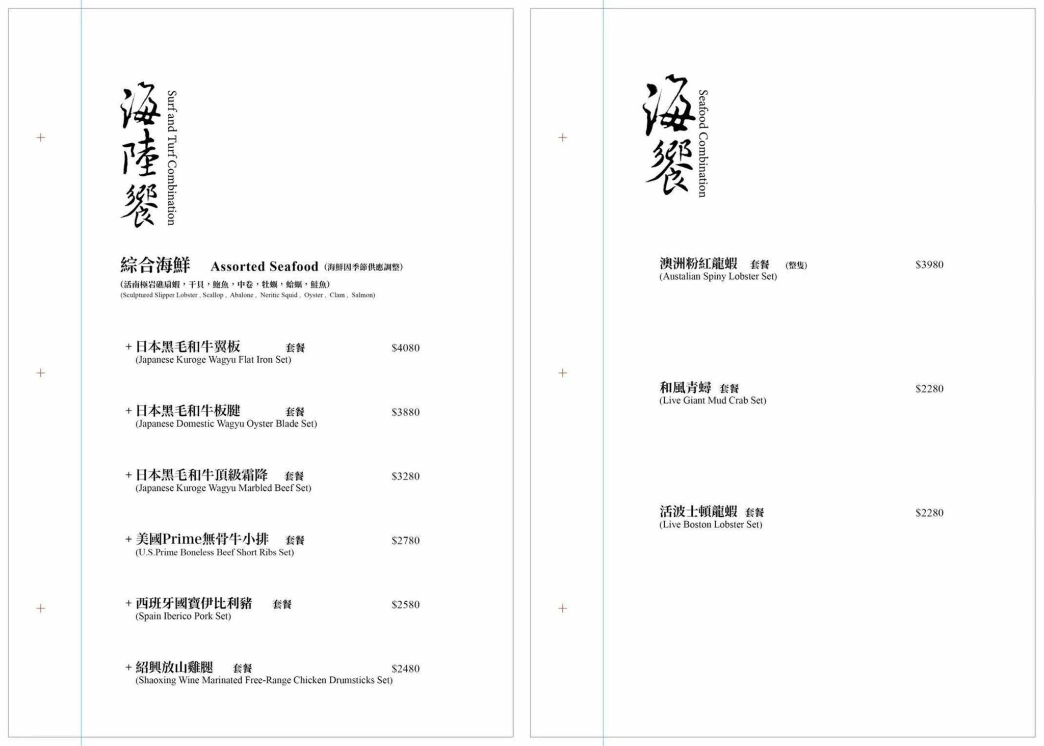  @布雷克的出走旅行視界