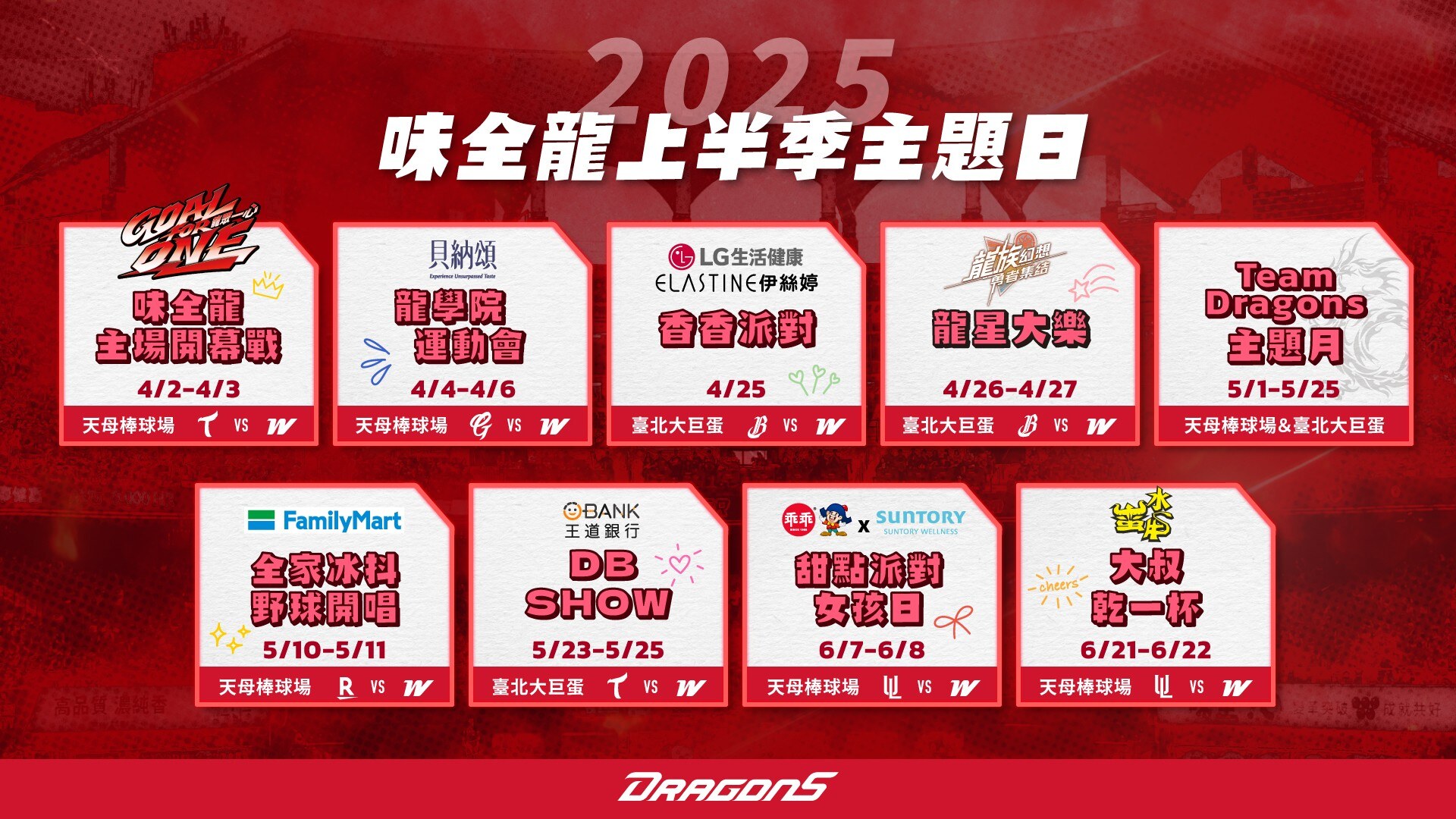  @布雷克的出走旅行視界