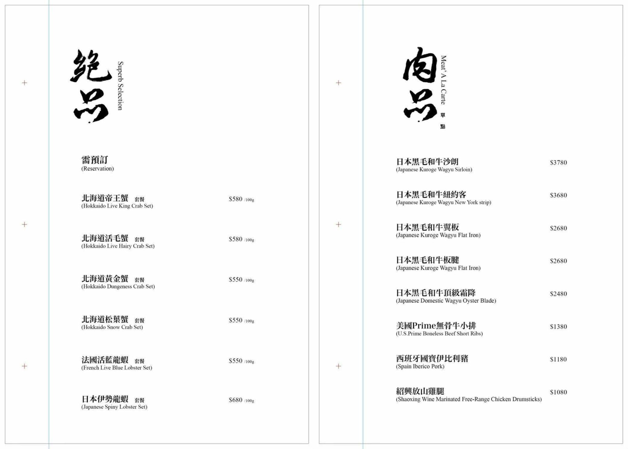  @布雷克的出走旅行視界