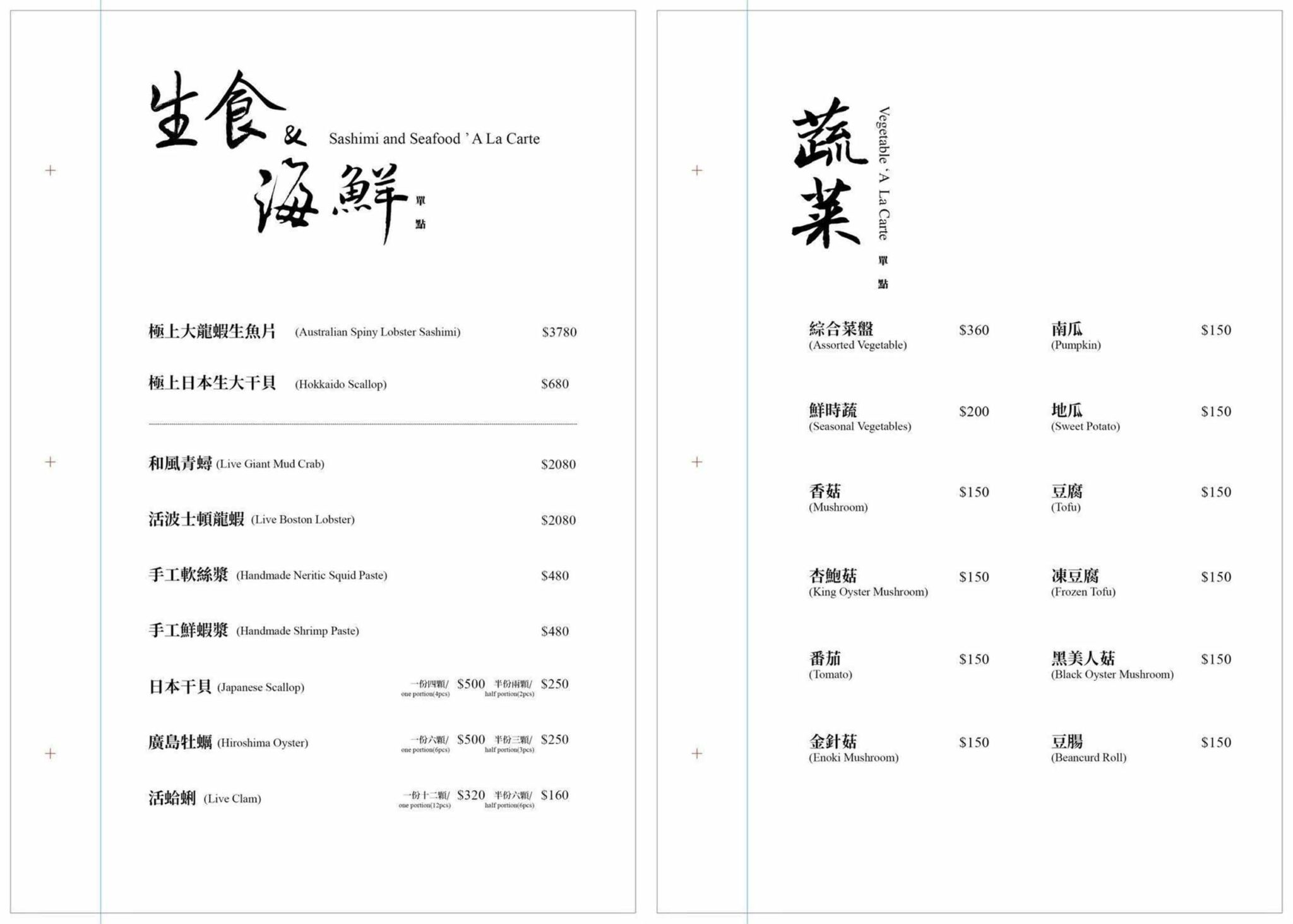  @布雷克的出走旅行視界