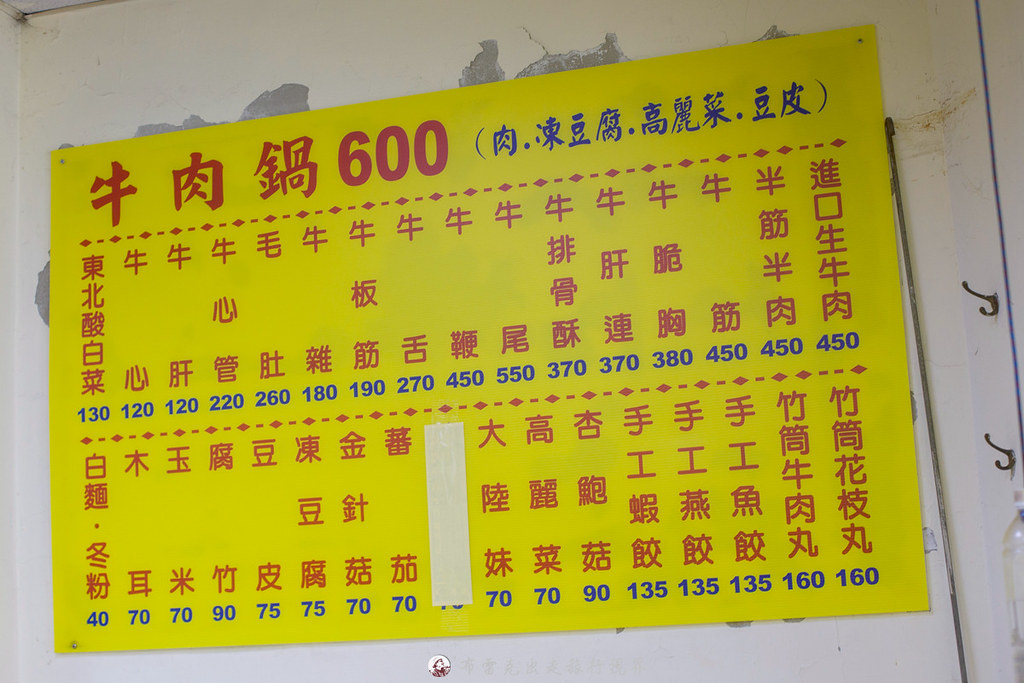  @布雷克的出走旅行視界