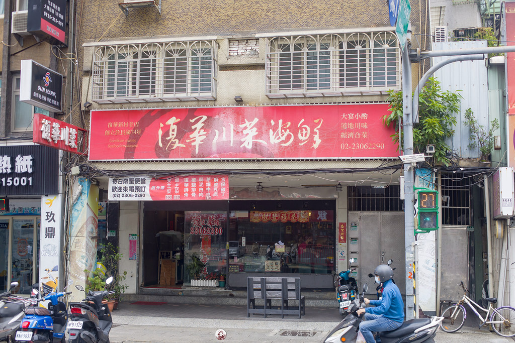 @布雷克的出走旅行視界