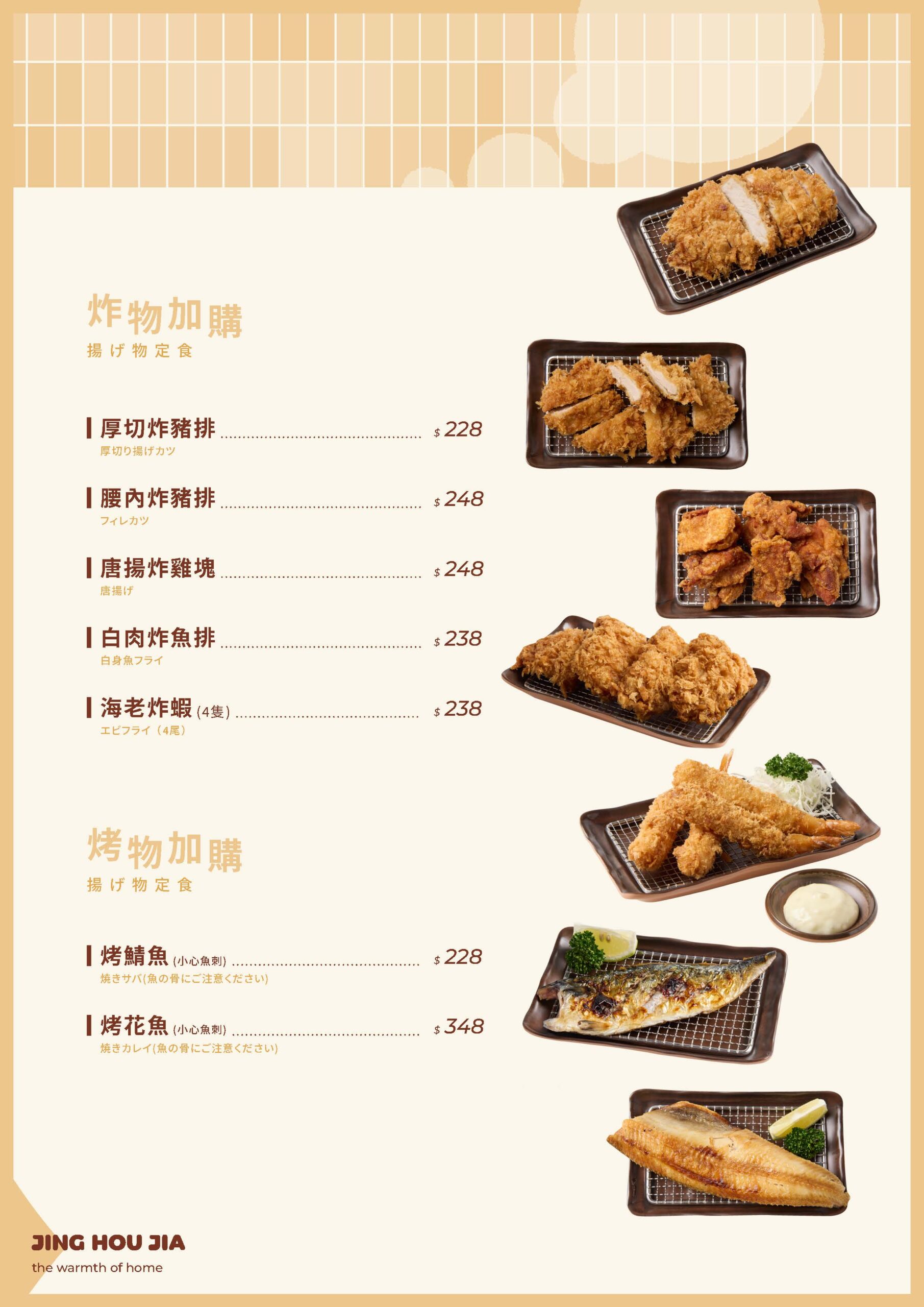  @布雷克的出走旅行視界