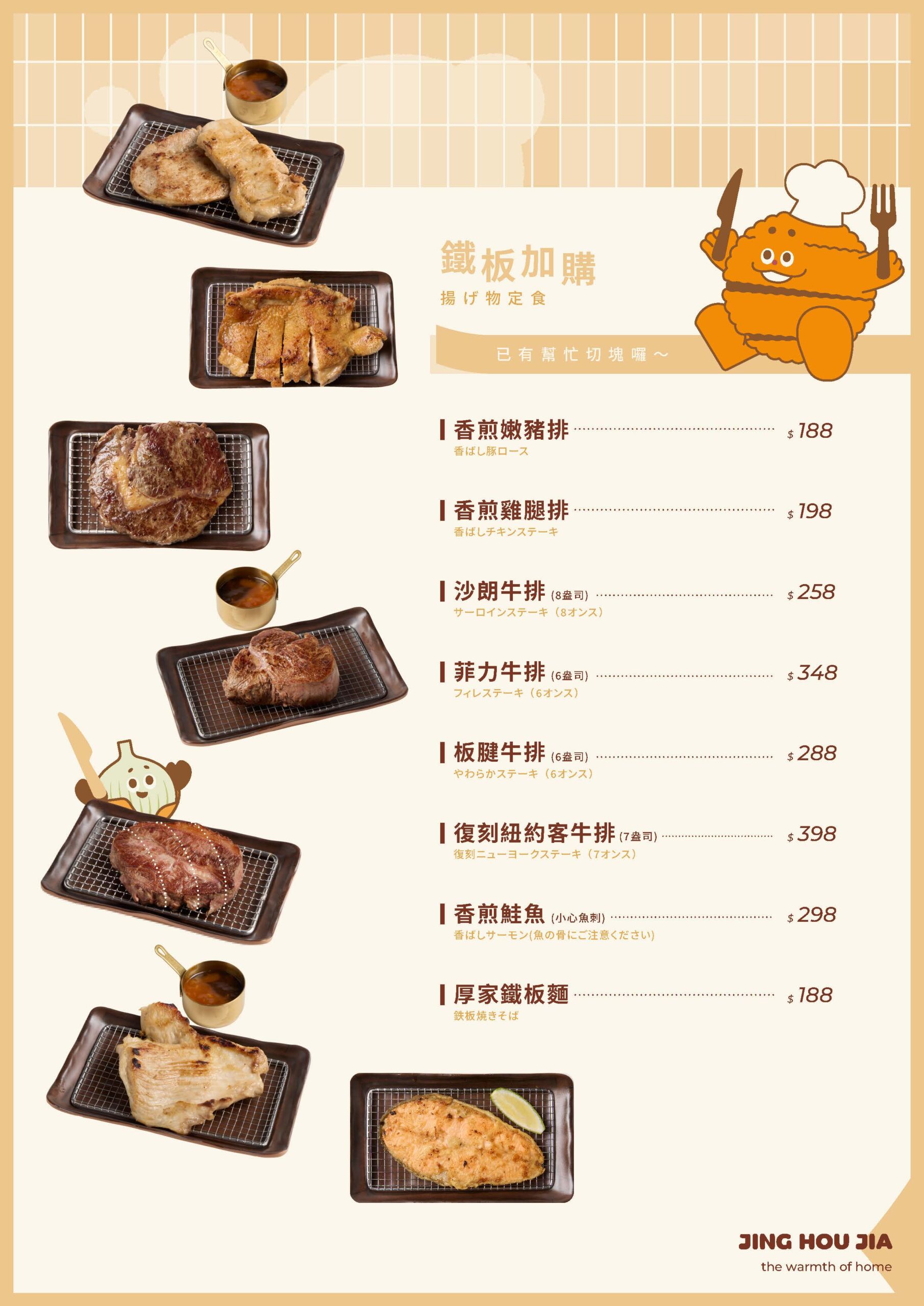  @布雷克的出走旅行視界