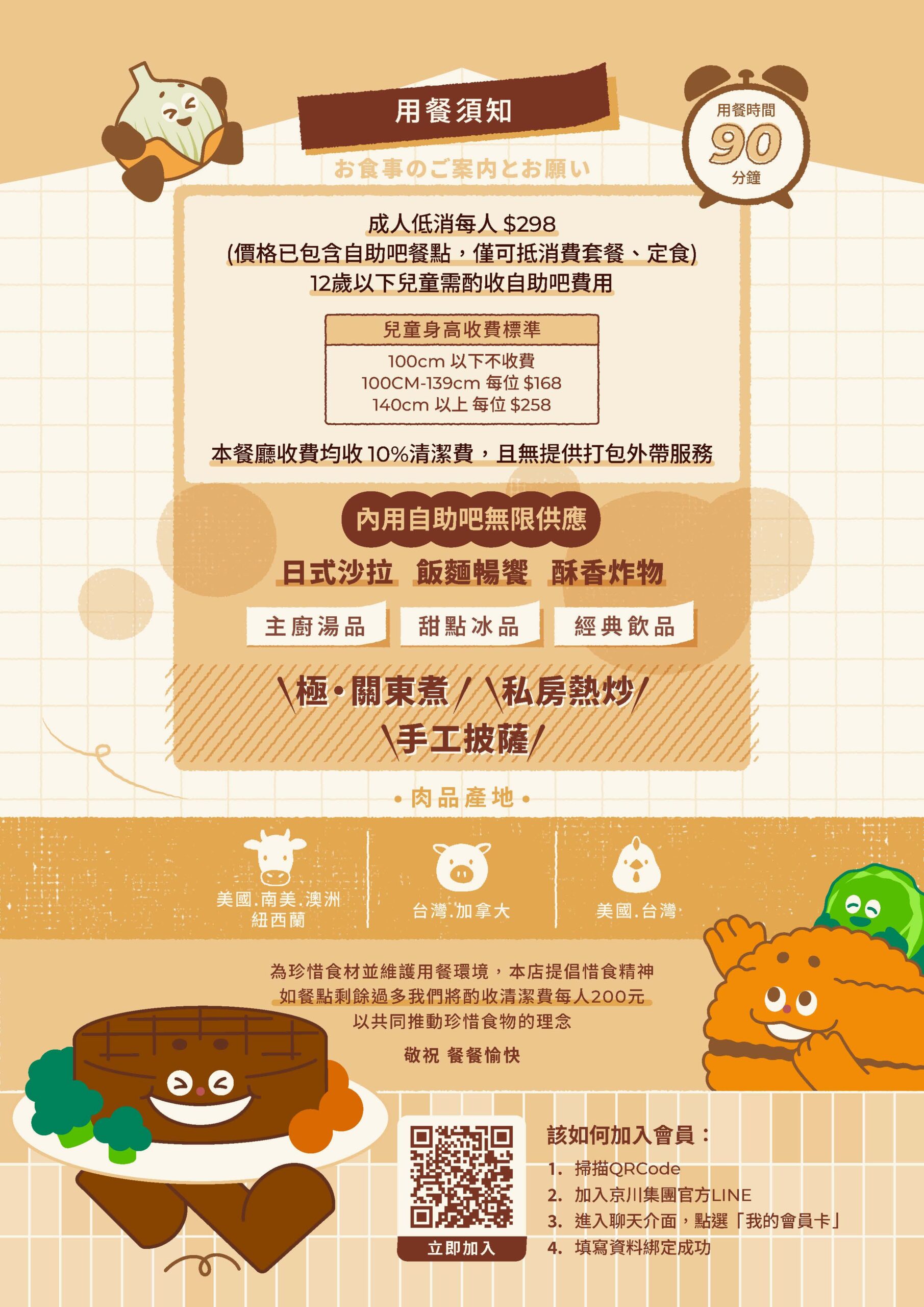  @布雷克的出走旅行視界