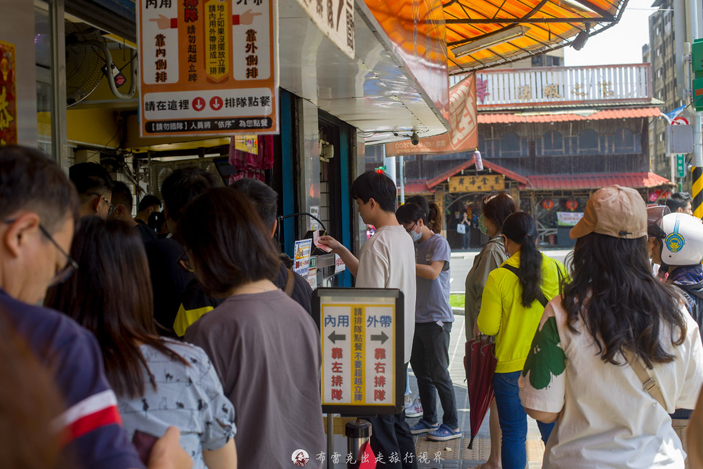  @布雷克的出走旅行視界
