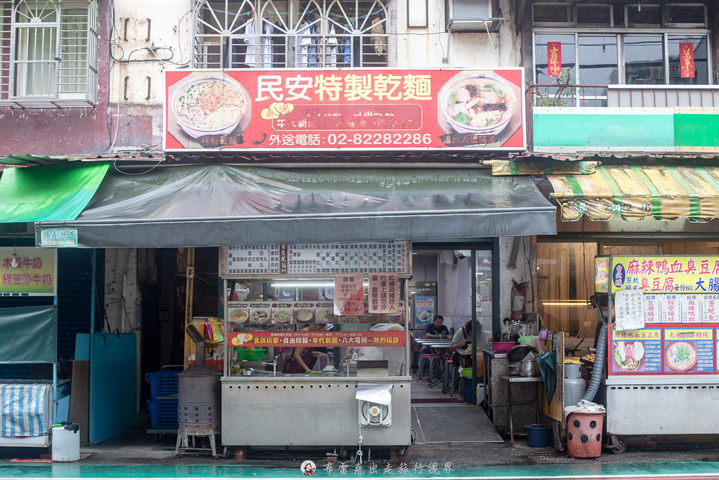  @布雷克的出走旅行視界