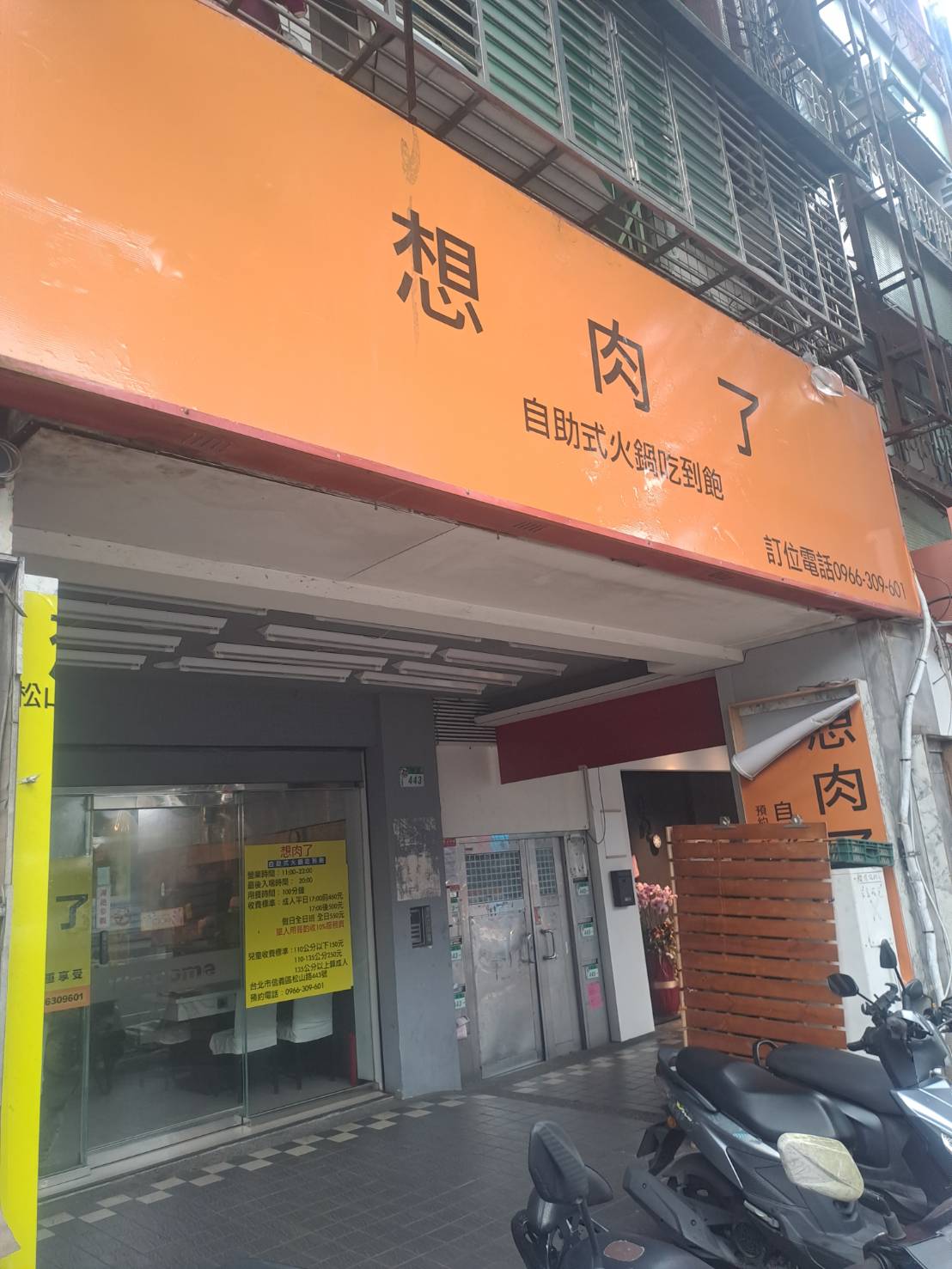 @布雷克的出走旅行視界