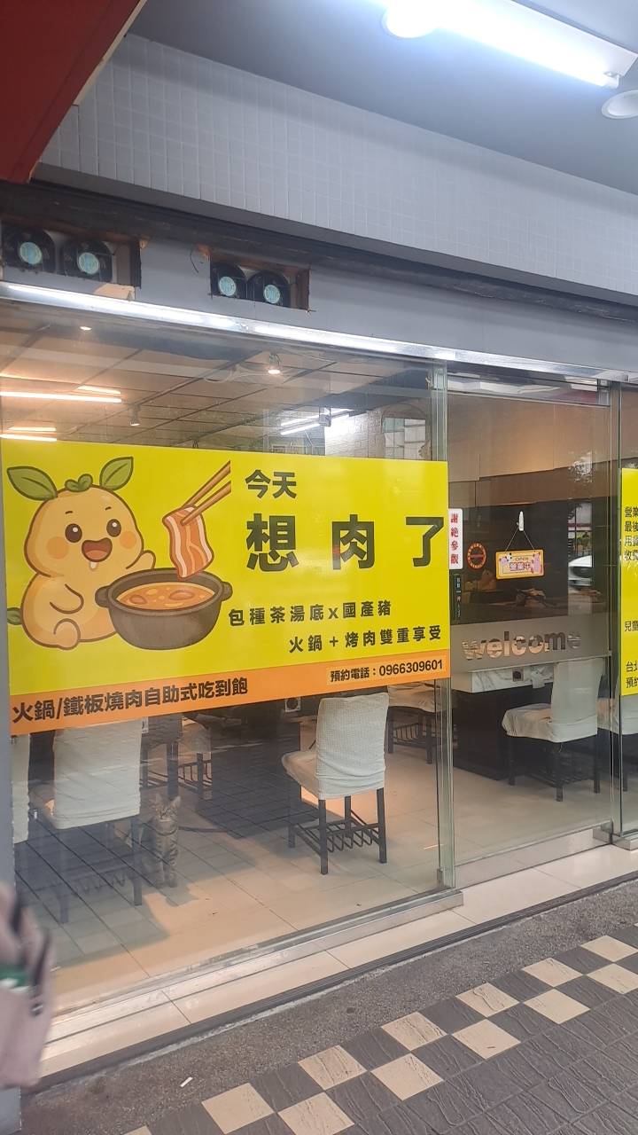  @布雷克的出走旅行視界