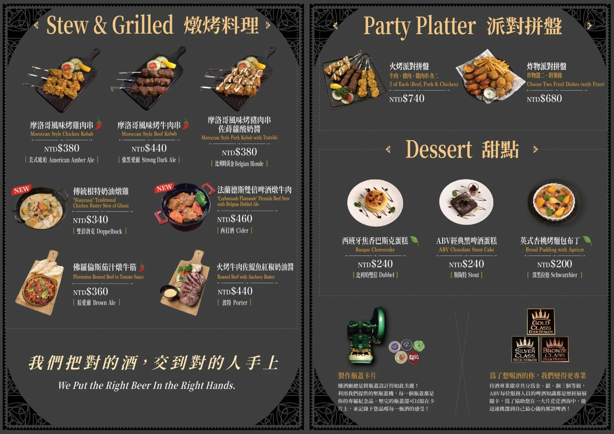  @布雷克的出走旅行視界