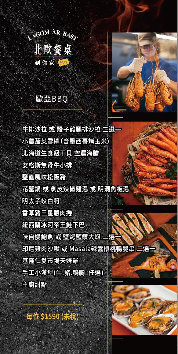  @布雷克的出走旅行視界