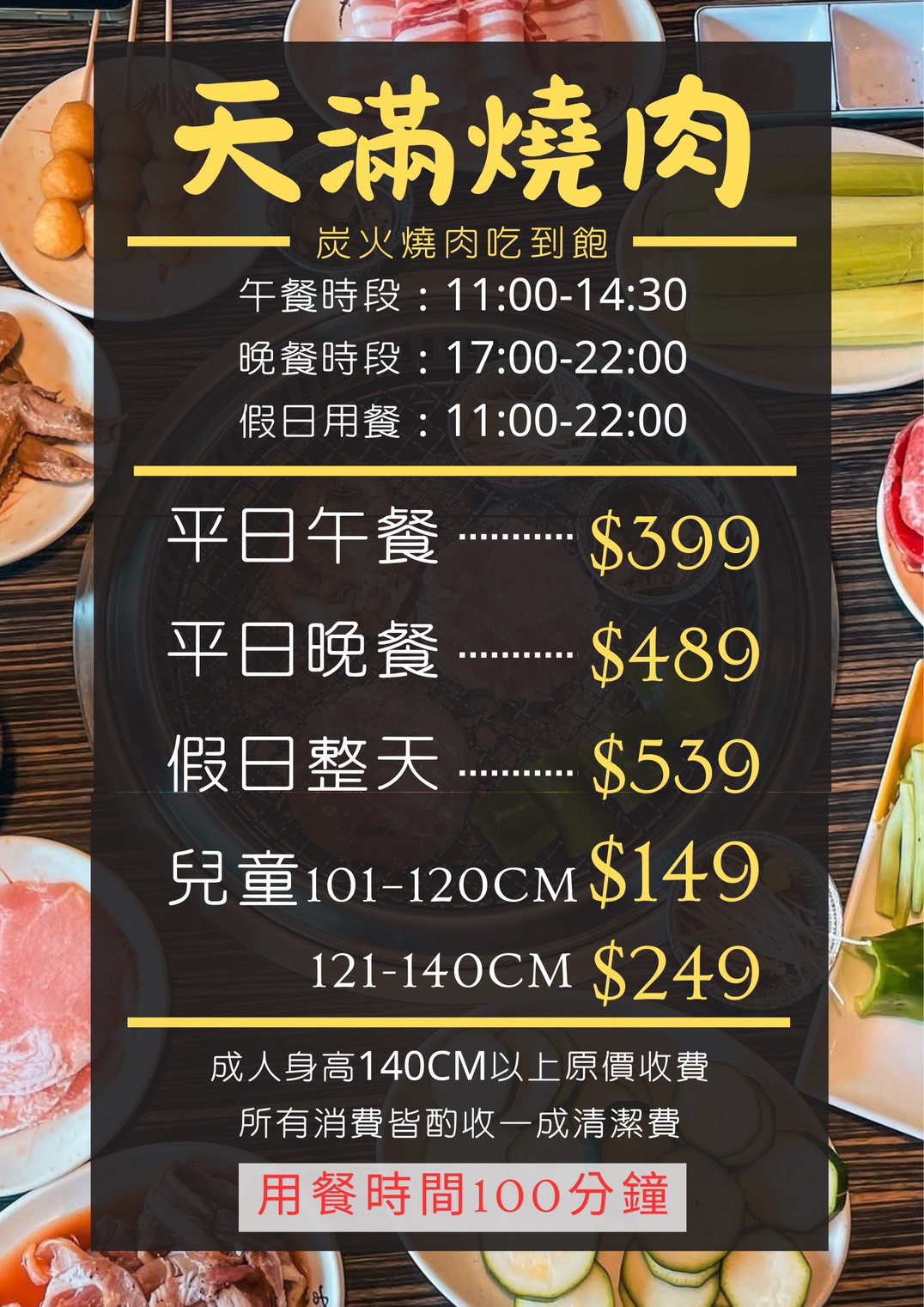  @布雷克的出走旅行視界