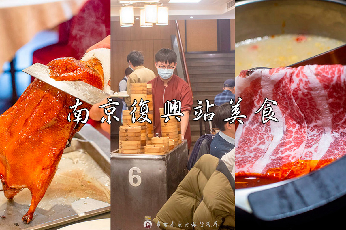  @布雷克的出走旅行視界