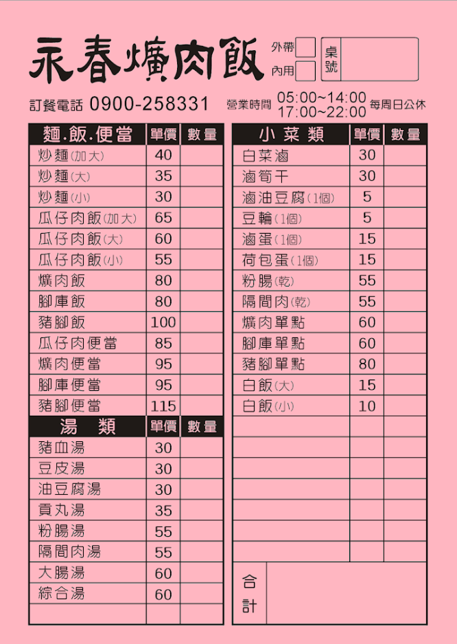  @布雷克的出走旅行視界