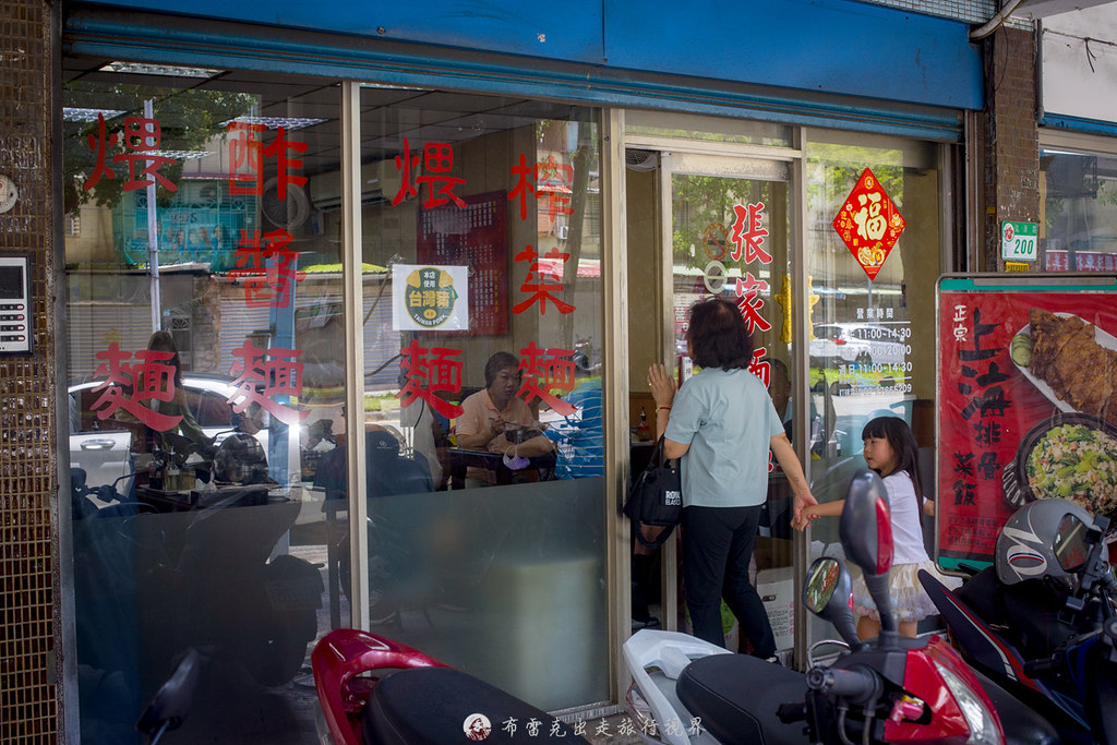  @布雷克的出走旅行視界