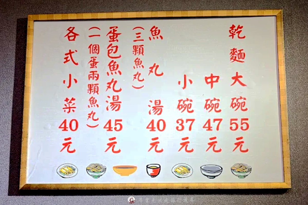  @布雷克的出走旅行視界