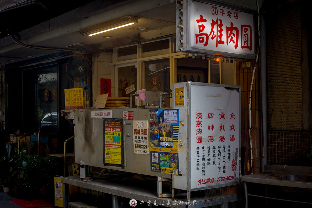  @布雷克的出走旅行視界