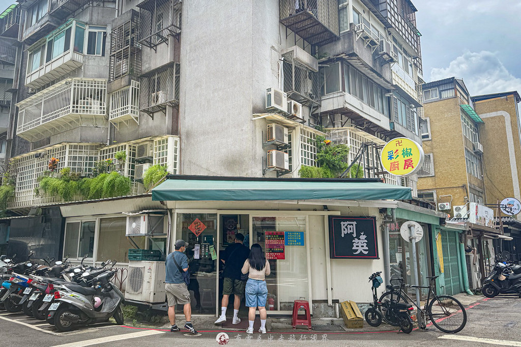  @布雷克的出走旅行視界