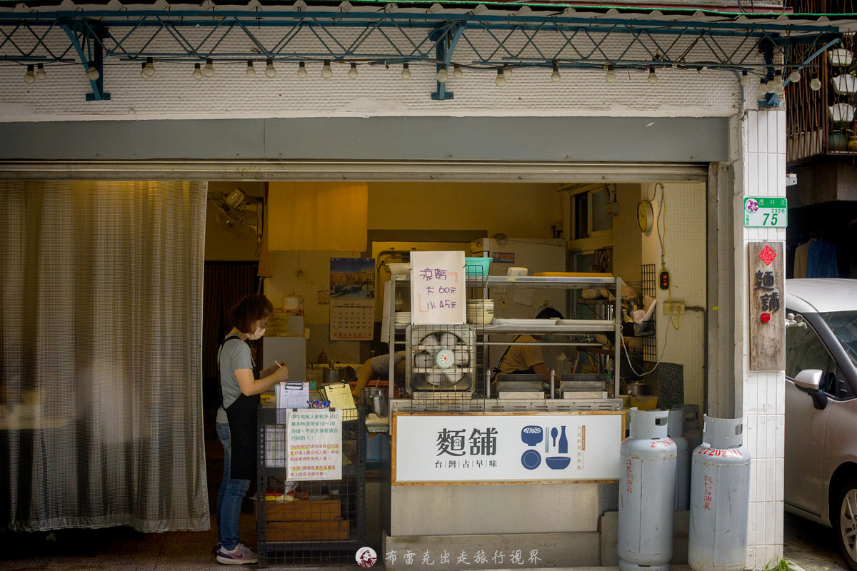  @布雷克的出走旅行視界