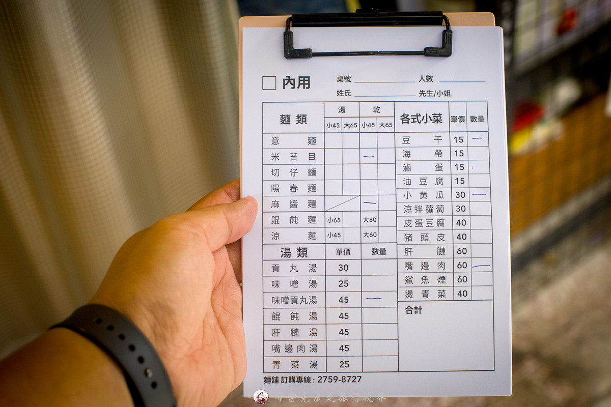  @布雷克的出走旅行視界