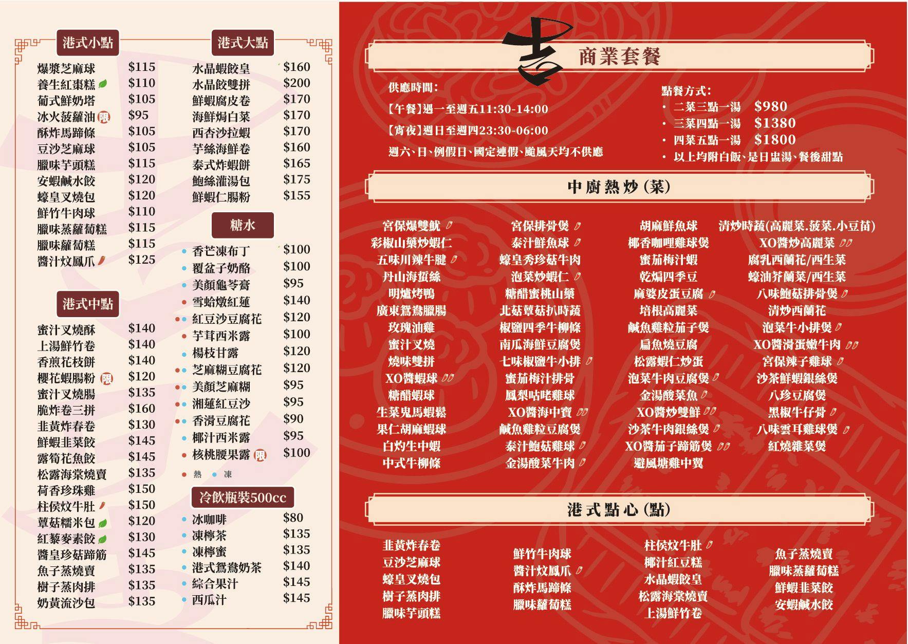  @布雷克的出走旅行視界