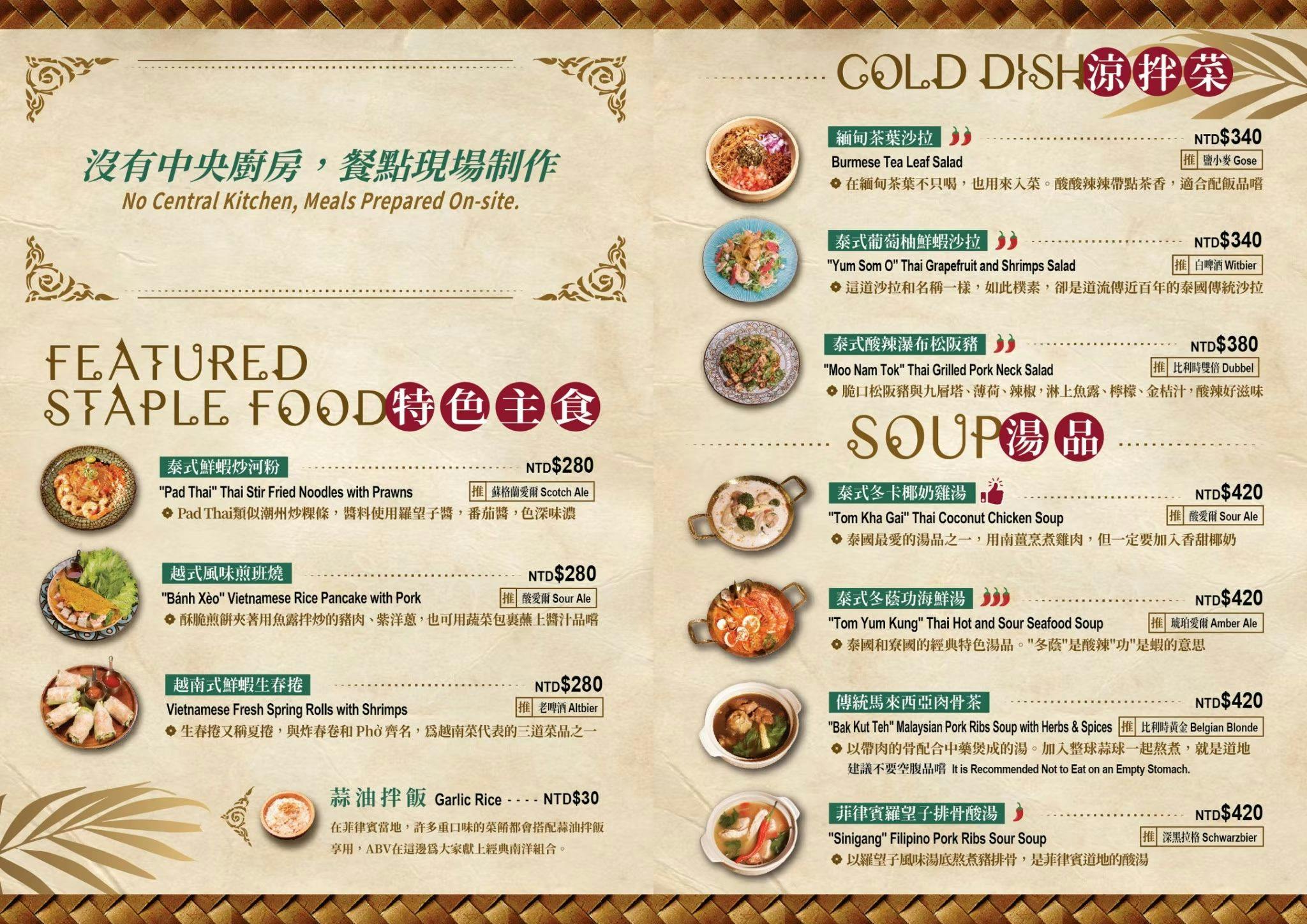  @布雷克的出走旅行視界