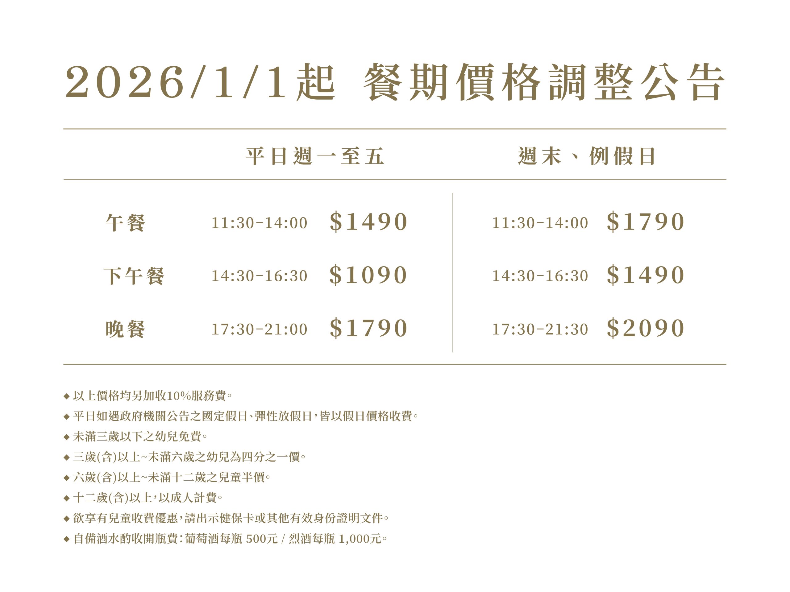 響響價錢,饗饗訂位開放時間,饗饗菜單,饗饗下午茶價格,饗饗 費用,饗饗多久前訂位,響響分店,饗饗价格,饗響,inparadise 饗饗 微風信義店,饗饗訂位費用,饗饗午餐晚餐差別,饗饗晚餐時間,響饗,微風饗饗,饗饗電話訂位,饗饗電話,饗饗價位,饗饗 晚餐,微風信義饗饗停車折抵,饗饗用餐時間,饗饗訂位秘訣,響響,饗饗自助餐,饗饗 電話訂位,嚮嚮,饗饗訂位,饗饗 價格,響想,101 饗饗,101饗饗,饗饗價格,饗饗訂位攻略,響響費用,饗響價錢,饗饗 101,饗饗價錢,饗饗 價錢,饗饗,響饗價格,inparadise 饗饗 微風信義店 菜單,響響價位,饗響 價格,饗饗線上訂位,饗饗晚餐用餐時間,饗饗101,inparadise 饗饗,響響多少錢,饗饗電話訂位時間,想想自助餐,饗饗費用,饗饗inparadise,饗饗 微風 @布雷克的出走旅行視界