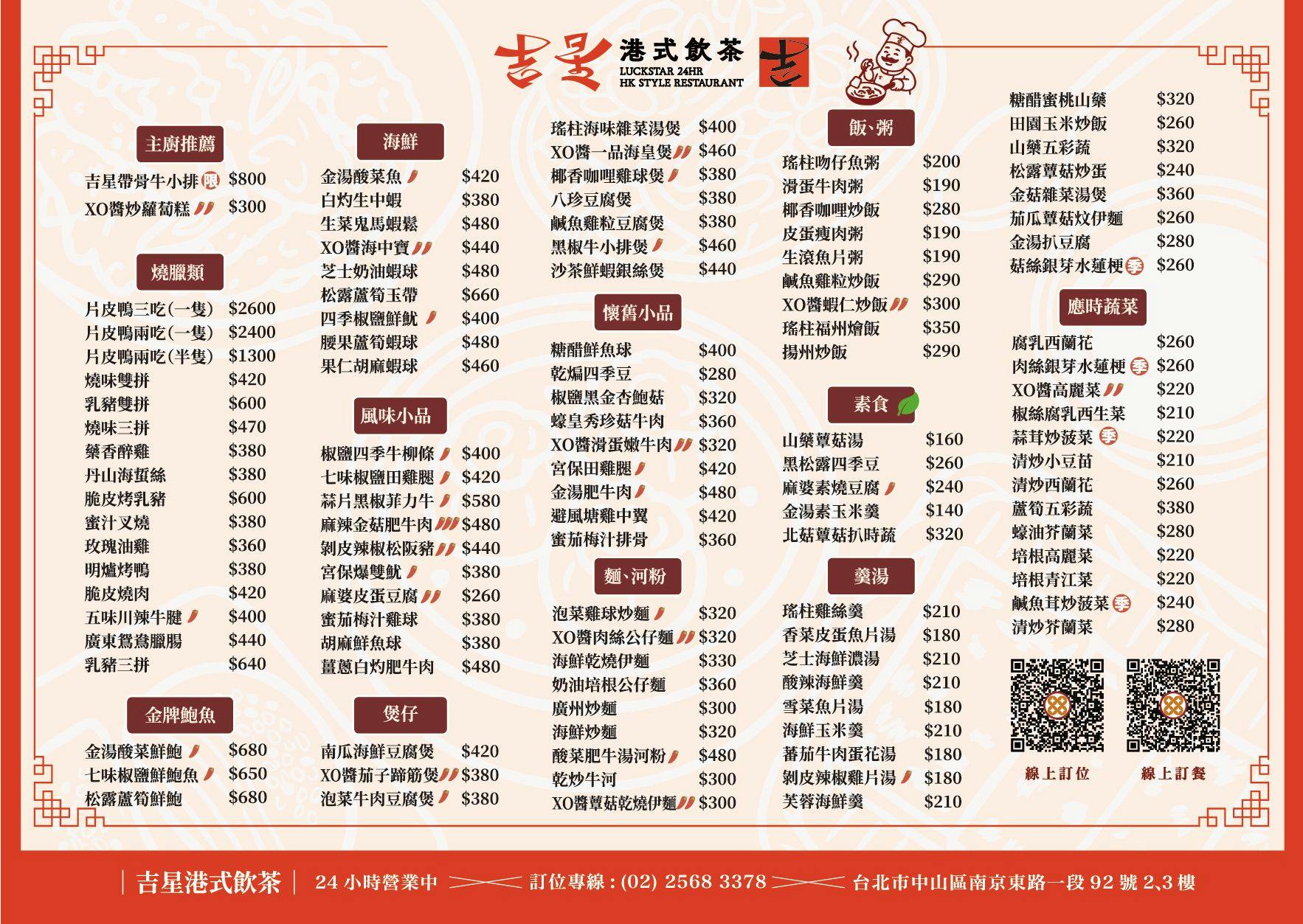  @布雷克的出走旅行視界