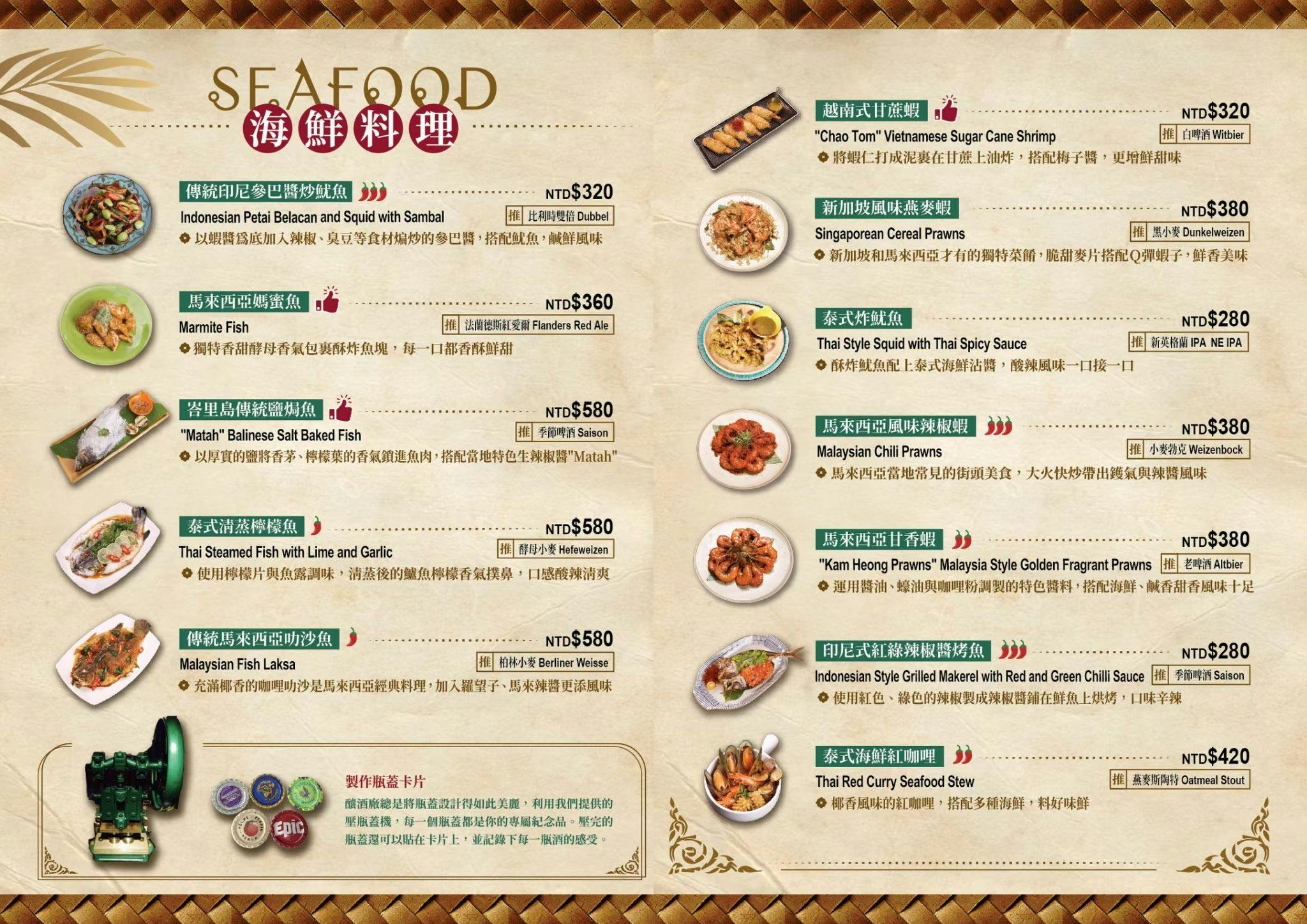  @布雷克的出走旅行視界
