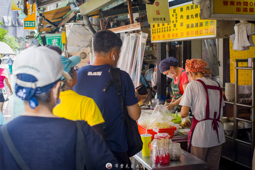  @布雷克的出走旅行視界