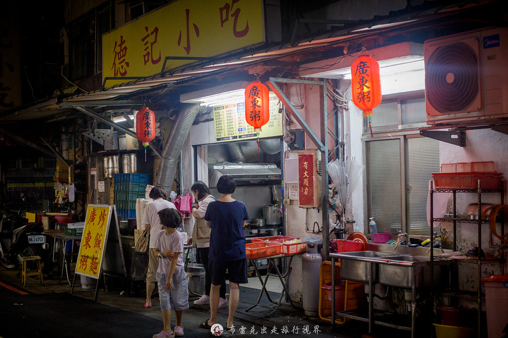  @布雷克的出走旅行視界