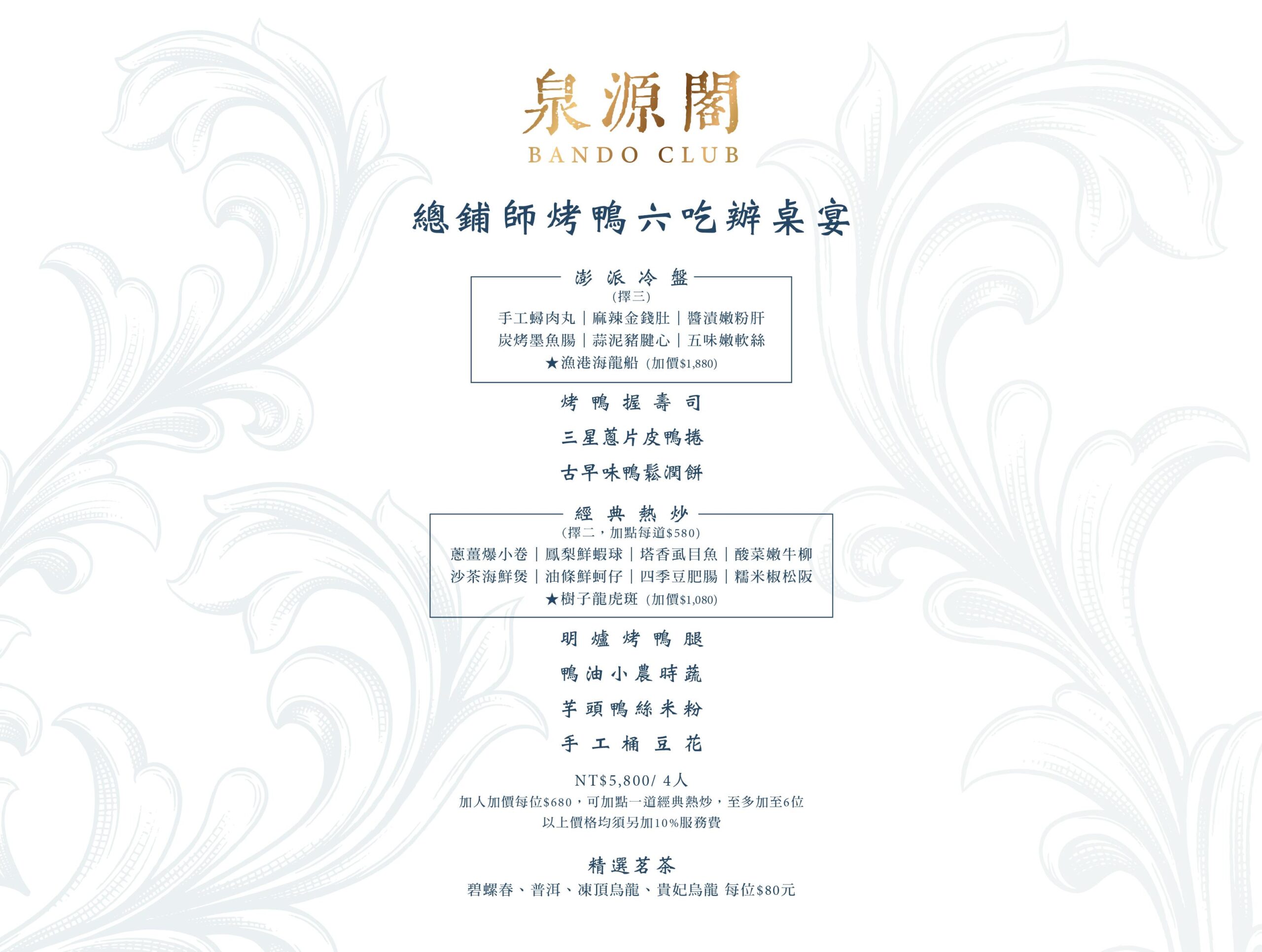  @布雷克的出走旅行視界