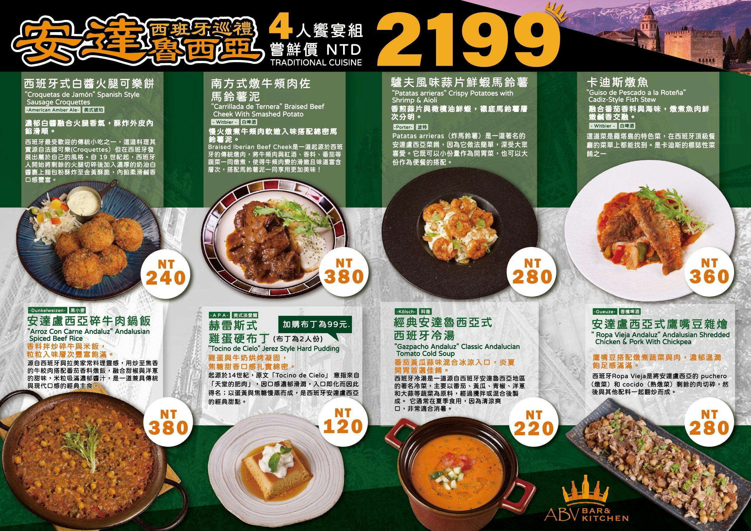  @布雷克的出走旅行視界