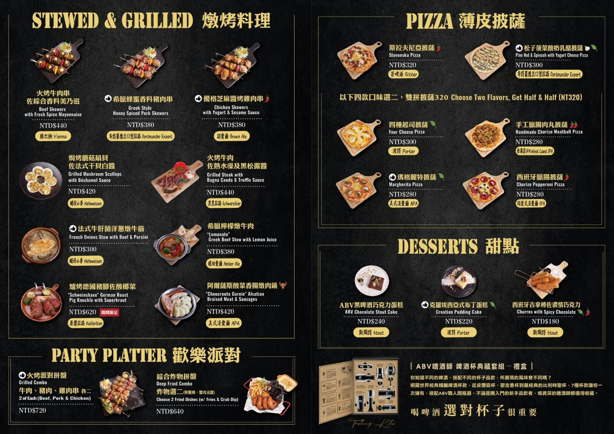  @布雷克的出走旅行視界
