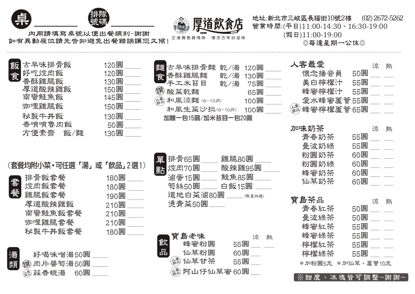  @布雷克的出走旅行視界