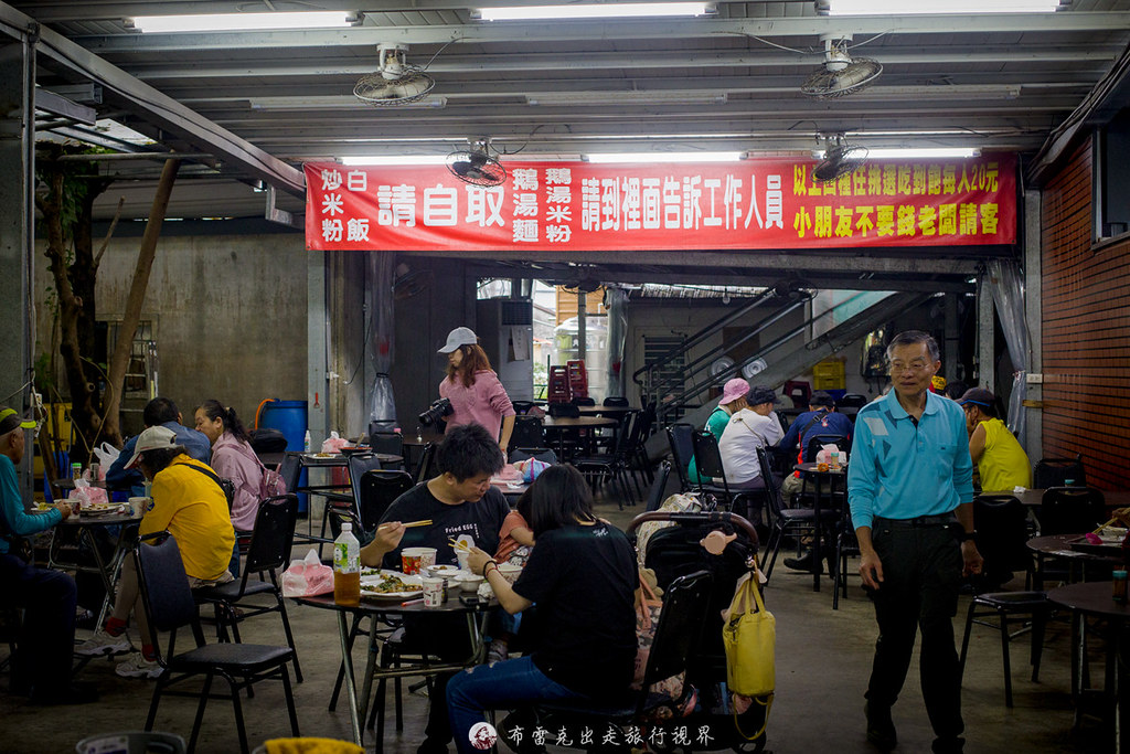  @布雷克的出走旅行視界