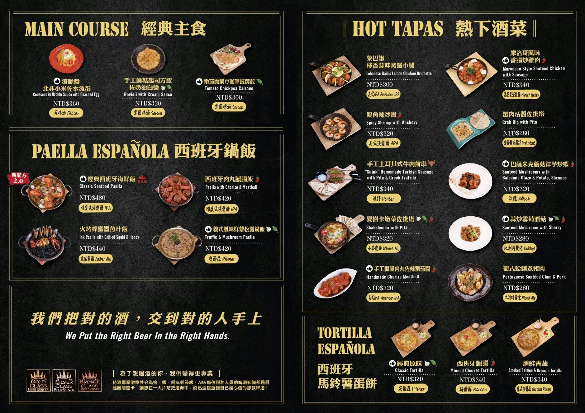  @布雷克的出走旅行視界