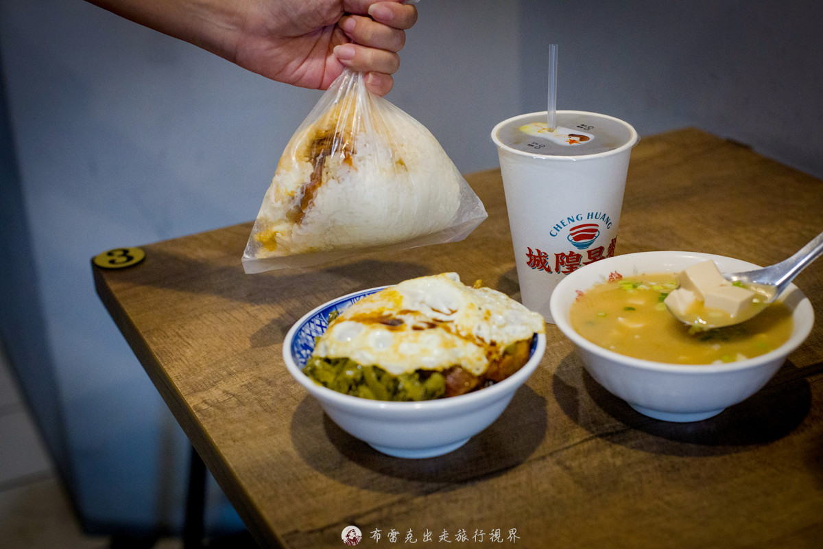 長生鹽人,長生塩人菜單,長生塩人推薦,長生塩人分店,長生塩人拉麵,長生塩人 @布雷克的出走旅行視界