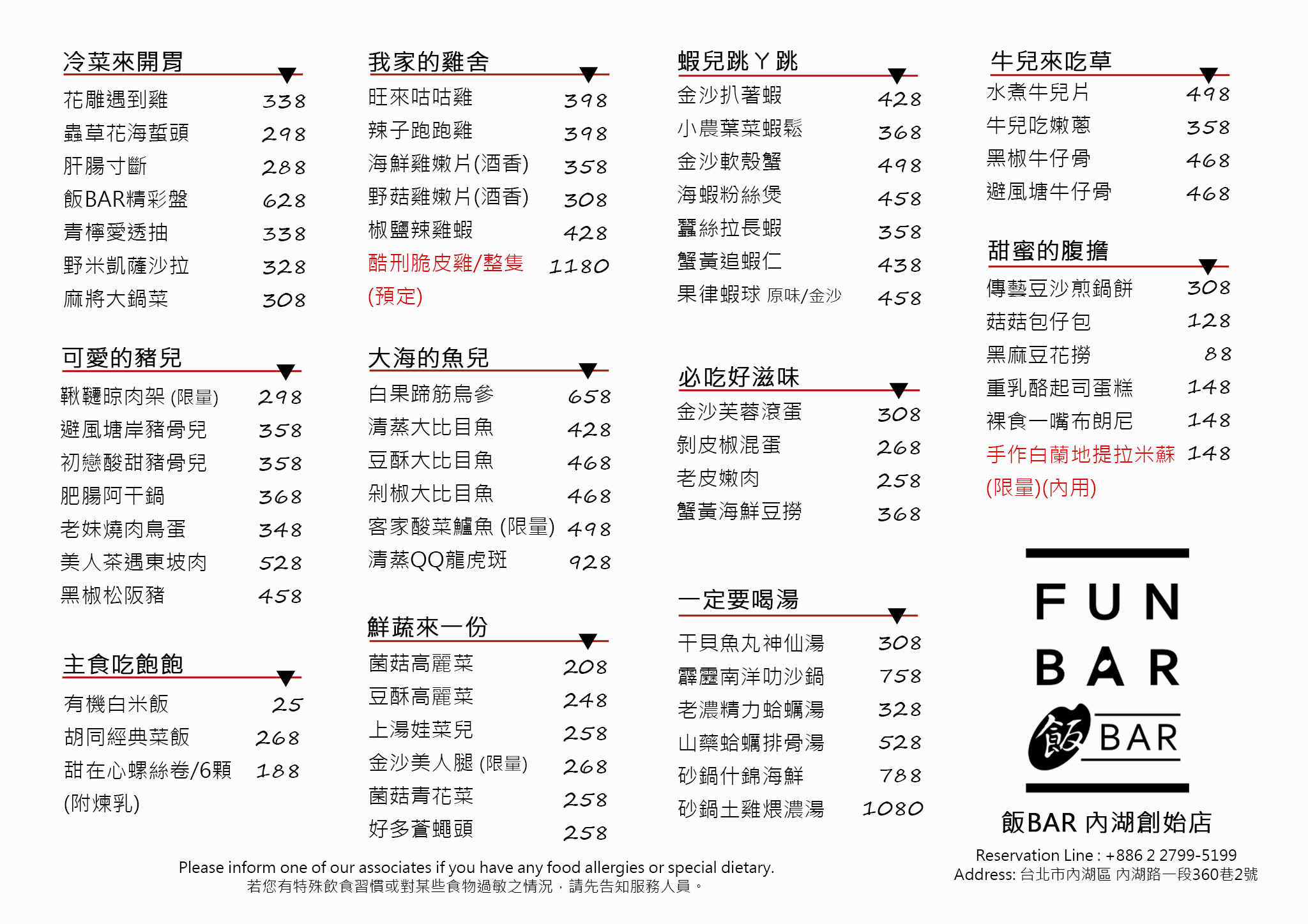  @布雷克的出走旅行視界
