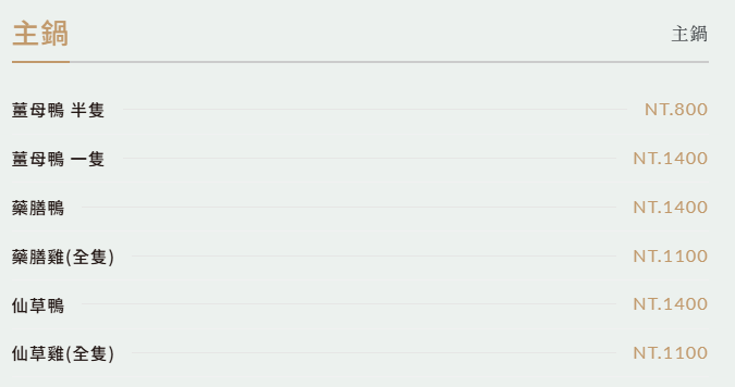  @布雷克的出走旅行視界