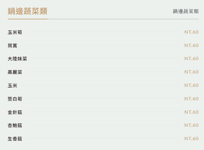  @布雷克的出走旅行視界