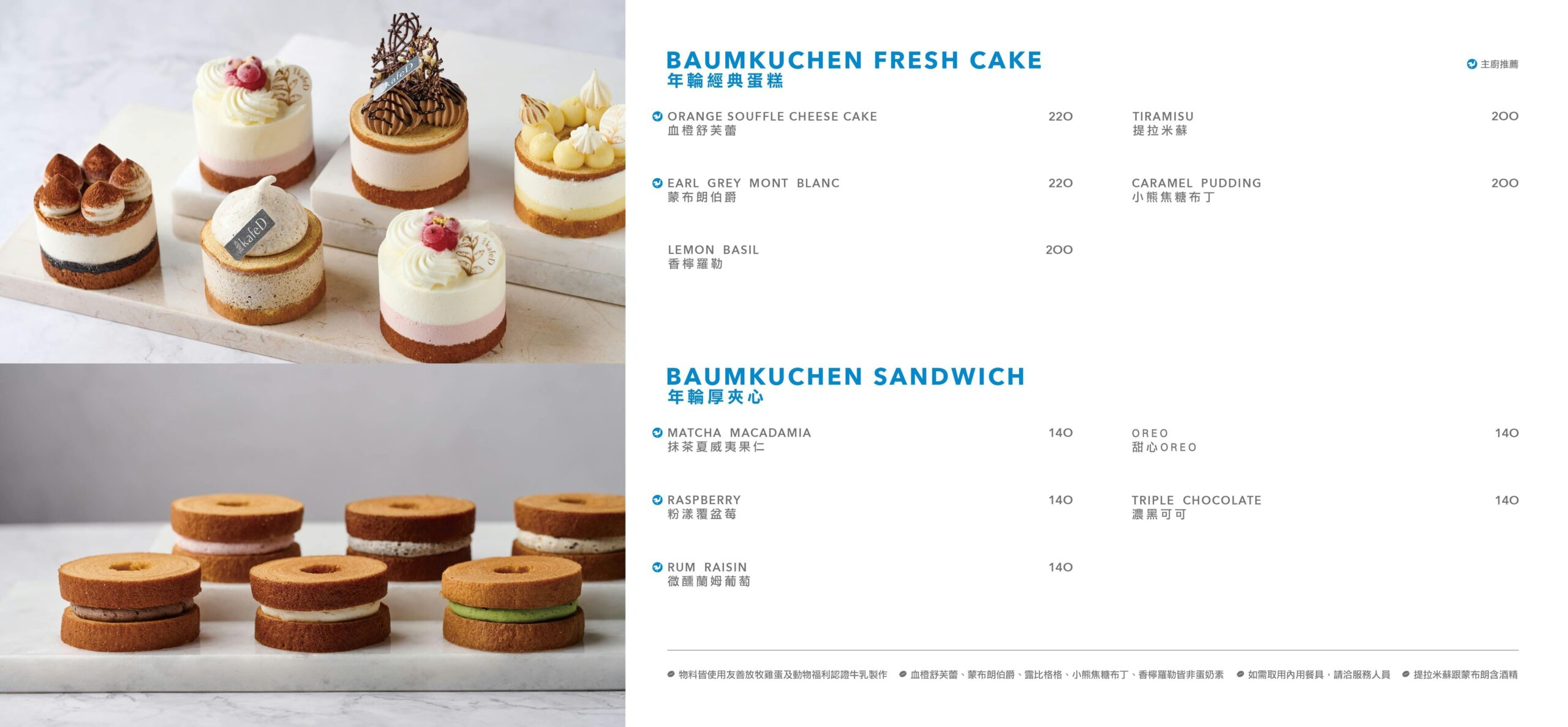 @布雷克的出走旅行視界 @布雷克的出走旅行視界