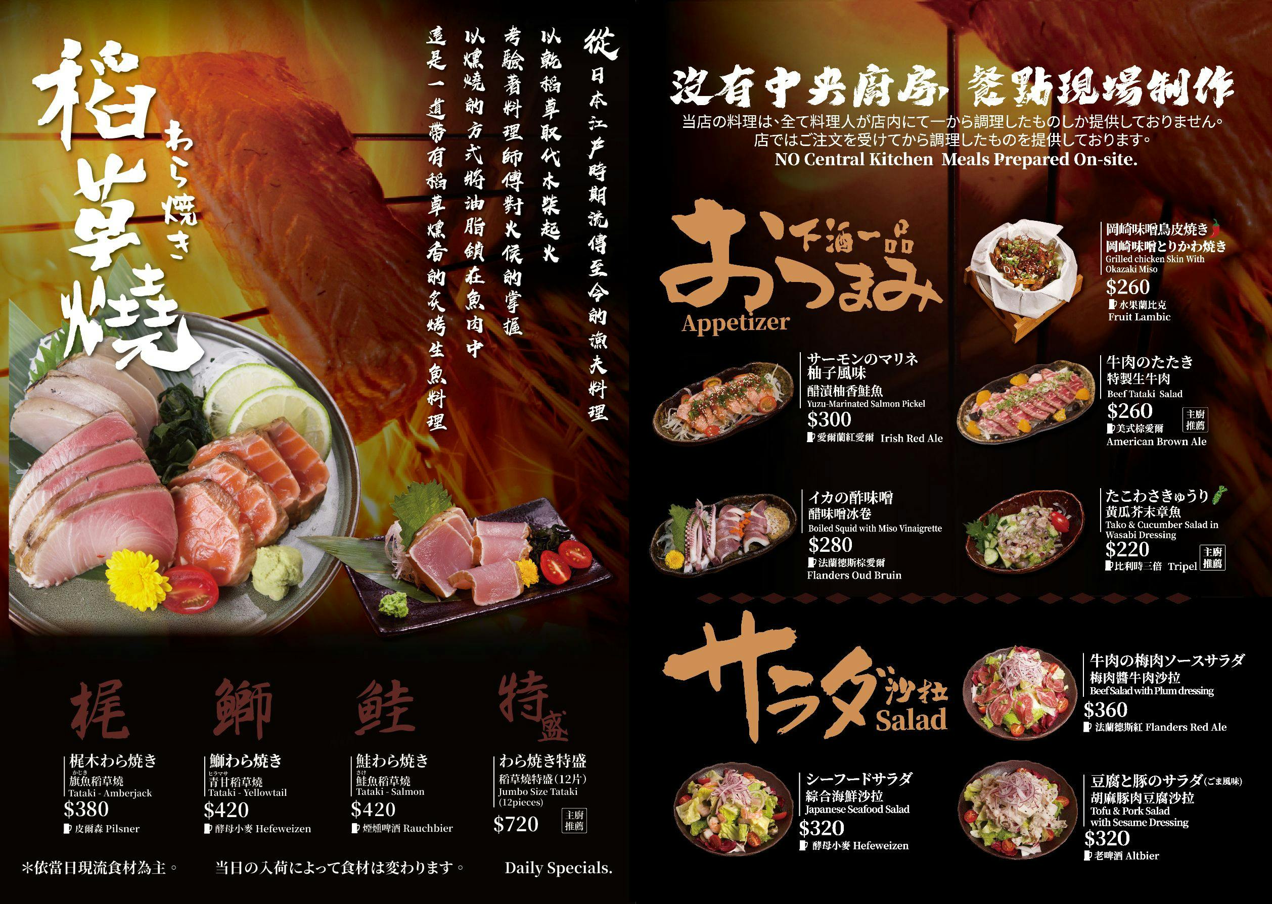  @布雷克的出走旅行視界