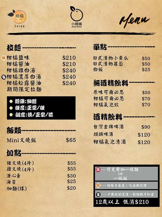  @布雷克的出走旅行視界