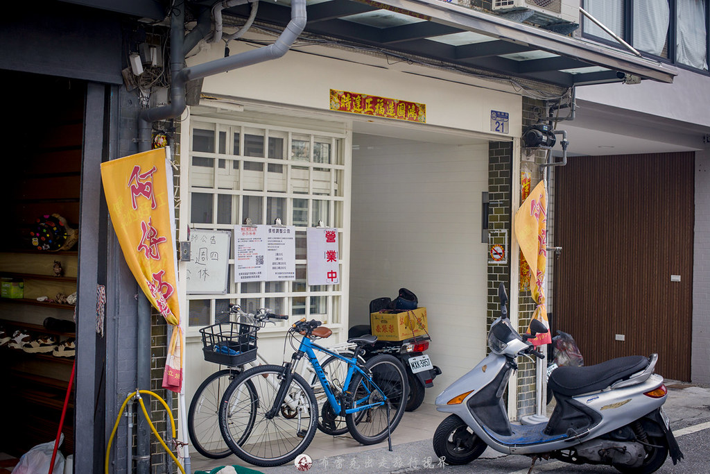 好漁日,鬼頭刀,mahi mahi today,好魚堡,台東美食,好漁日鬼頭刀專屬料理 @布雷克的出走旅行視界