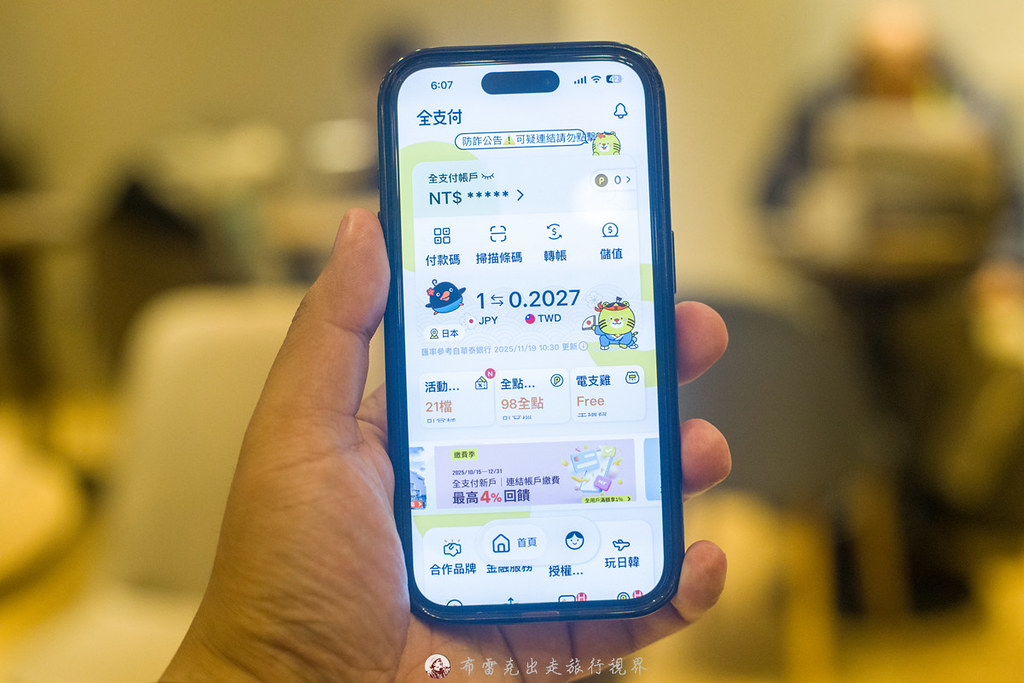 台東美食,火車便當,關山便當,關山美食,焢肉便當 @布雷克的出走旅行視界