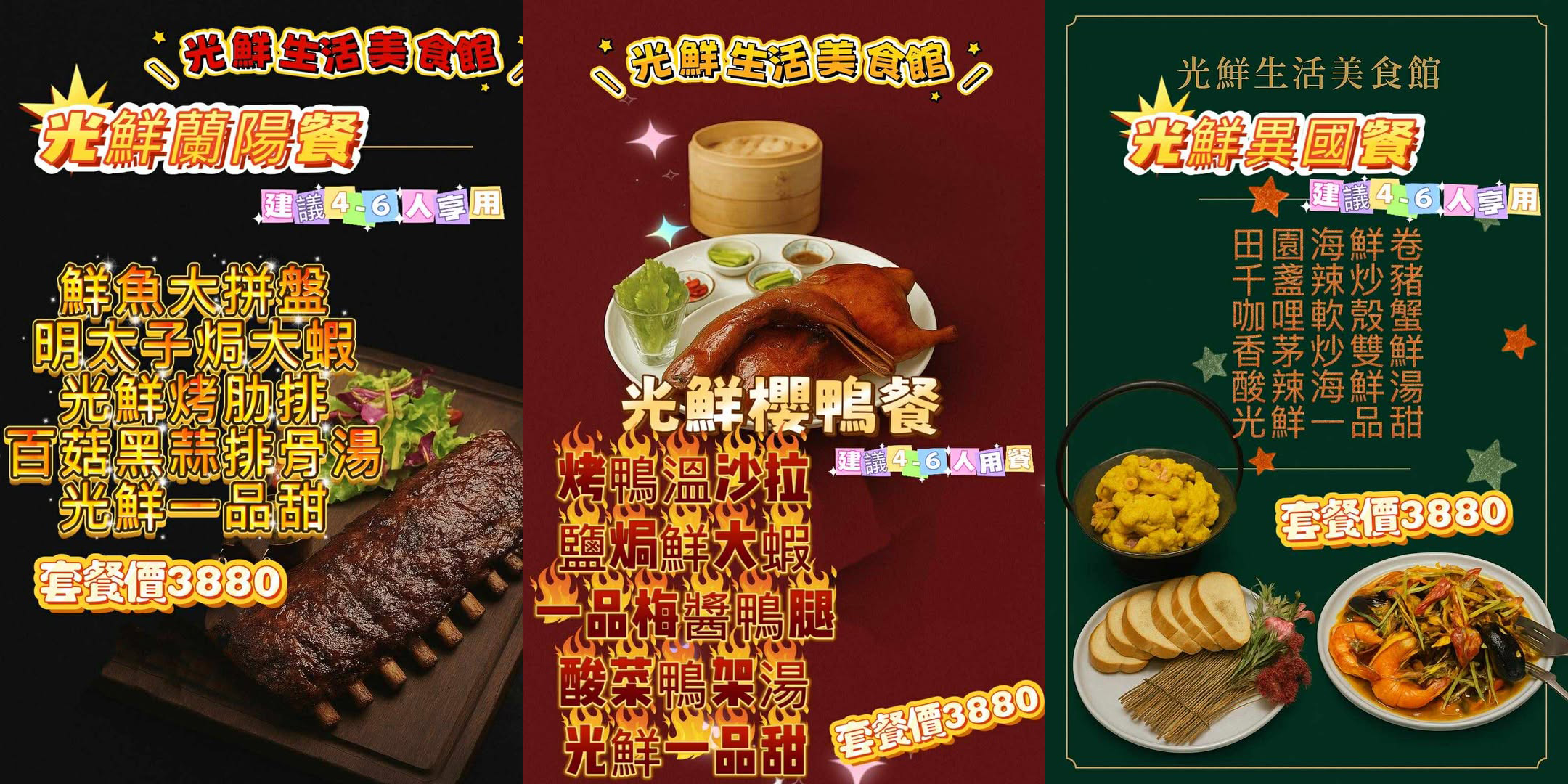  @布雷克的出走旅行視界