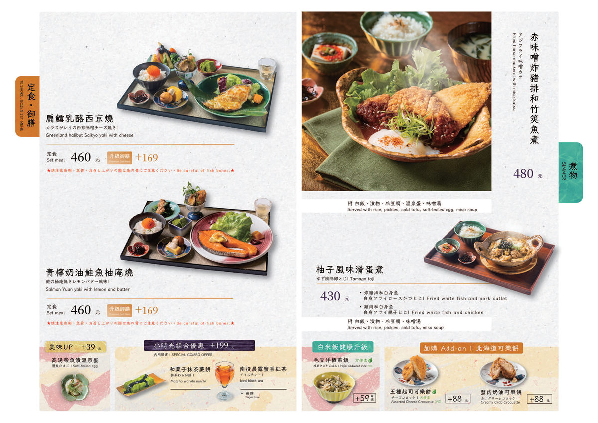  @布雷克的出走旅行視界